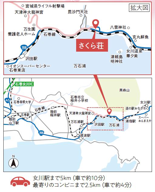 アクセスマップ 広域